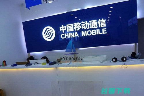 中国移动加盟代理与营业厅合作政策详解