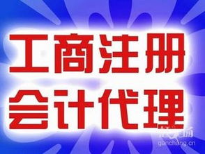 株洲中小企业代理记账服务全解析 价格、服务内容与选择指南